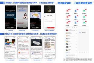 188金宝搏ios下载截图2