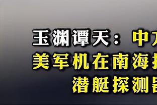 邮报评分切尔西伯利时代引援：帕尔默7分最高 恩佐、斯特林5分